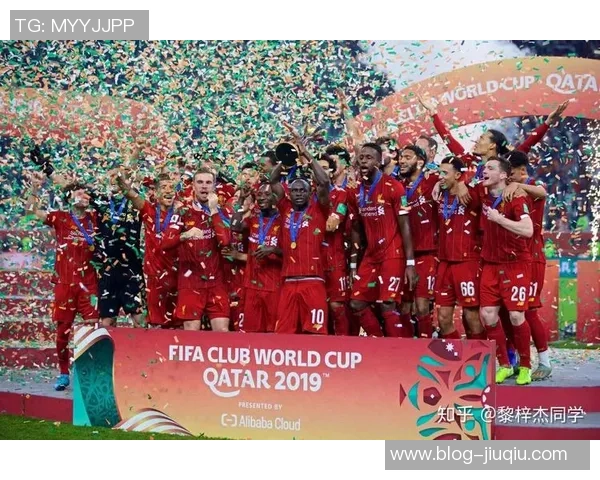 利物浦与弗拉门戈对决分析及战术解析展望