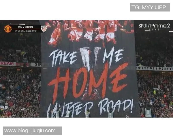 曼联主场迎战卡迪夫大，期待红魔展现强大实力与激情对决